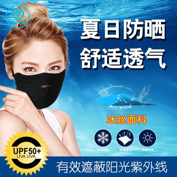 ice summer silk mask breathable coke men and women under thin sunscreen riding fashion personalized open nose double layer
ice summer silk mask breathable coke men and women under thin sunscreen riding fashion personalized open nose double layer