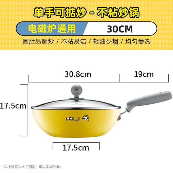 supor non-stick cooker miniyellow series induction gas is suitable for cooking pot and household frying pan pans
supor non-stick cooker miniyellow series induction gas is suitable for cooking pot and household frying pan pans