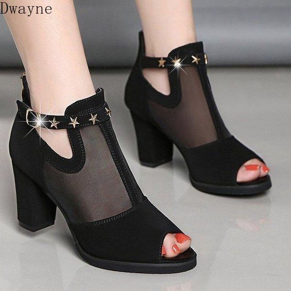 fashion net yarn thick and comfortable wild fish mouth cool shoes women sandals, Black
fashion net yarn thick and comfortable wild fish mouth cool shoes women sandals, Black