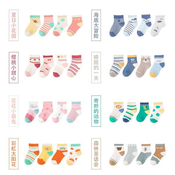 socks 4 pairs baby boys winter cartoon bear kids spring autumn cotton breathable keep warm floor anti-skid girls, Pink;yellow
socks 4 pairs baby boys winter cartoon bear kids spring autumn cotton breathable keep warm floor anti-skid girls, Pink;yellow