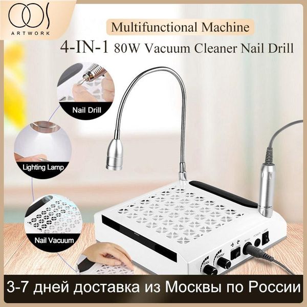 nail art equipment 4 in 1 uv gel polishing vacuum cleaner manicure fan dust powerful adding bag, Silver
nail art equipment 4 in 1 uv gel polishing vacuum cleaner manicure fan dust powerful adding bag, Silver