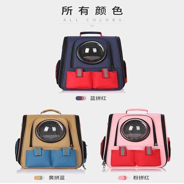 space going out portable pet breathable cat bag dog backpack folding canvas
space going out portable pet breathable cat bag dog backpack folding canvas