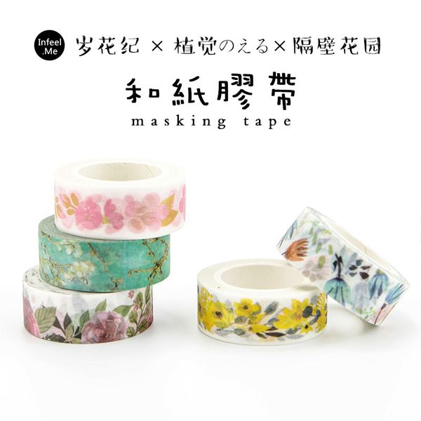 6pieces/lot (1pcs/sell) seasons flowers washi tape lot masking tape posted it japanese new stickers kawaii stationery school supplies
6pieces/lot (1pcs/sell) seasons flowers washi tape lot masking tape posted it japanese new stickers kawaii stationery school supplies