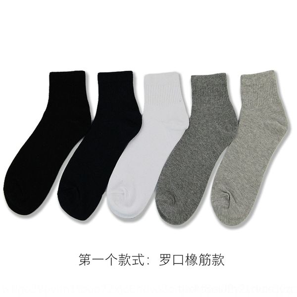 l8v pure sweat absorbing business men's sports men's pure cotton cotton sweat absorbing business sockssports socks, Black
l8v pure sweat absorbing business men's sports men's pure cotton cotton sweat absorbing business sockssports socks, Black