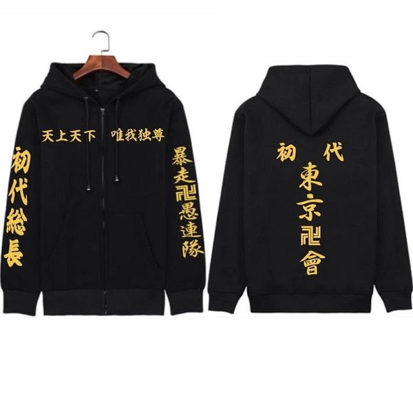 women's hoodies & sweatshirts japanese loose round neck hooded cardigan sweater street text symbol printing casual warm sweatshirt soli, Black
women's hoodies & sweatshirts japanese loose round neck hooded cardigan sweater street text symbol printing casual warm sweatshirt soli, Black