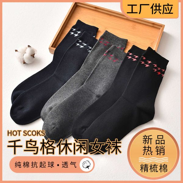 combed cotton socks thousand bird lattice breathable inszi women's creative medium tube, Black;white
combed cotton socks thousand bird lattice breathable inszi women's creative medium tube, Black;white