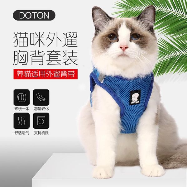 cat collars & leads ventilation and anti break away traction chest strap rope chain tethered kitten collar
cat collars & leads ventilation and anti break away traction chest strap rope chain tethered kitten collar