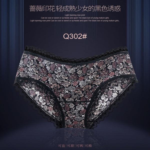 zkb qingshuini ice lace bow and other cotton women's bottom low waist briefs qingshuini women's ice lace underwear underwearbow, Red;black
zkb qingshuini ice lace bow and other cotton women's bottom low waist briefs qingshuini women's ice lace underwear underwearbow, Red;black