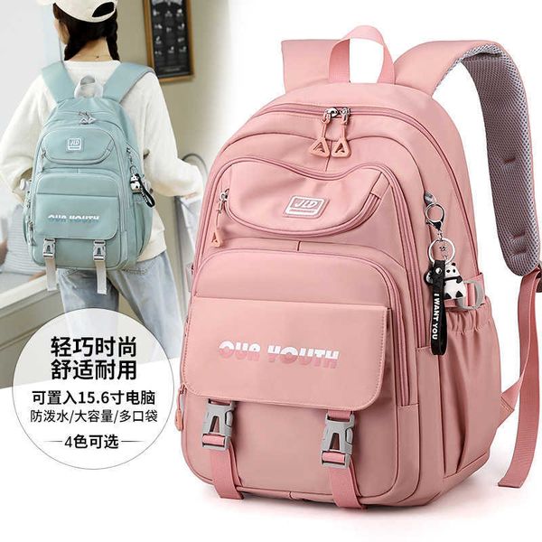 new middle junior high schoolbag female college student girl spine protection and load reduction high-capacity korean
new middle junior high schoolbag female college student girl spine protection and load reduction high-capacity korean