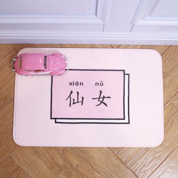 bath mats mattys original design, beautiful girl, pink heart, fairy character, home coral, velvet mat, doormat.
bath mats mattys original design, beautiful girl, pink heart, fairy character, home coral, velvet mat, doormat.