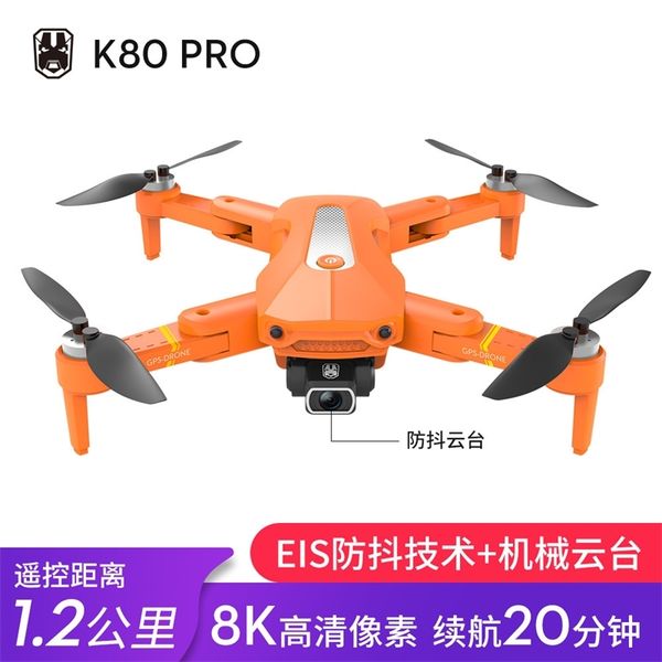 k80pro brushless folding uav optical flow gps remote control eis anti shake hd 8k four axis aircraft
k80pro brushless folding uav optical flow gps remote control eis anti shake hd 8k four axis aircraft
