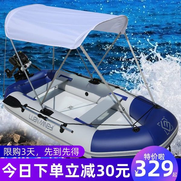 rafts/inflatable boats rubber dinghy thickened fishing boat assault hovercraft hard bottom wear-resistant compression kayak
rafts/inflatable boats rubber dinghy thickened fishing boat assault hovercraft hard bottom wear-resistant compression kayak