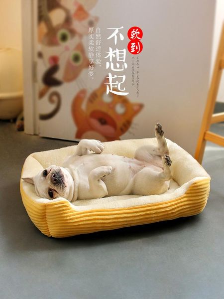 warm dog bed 3 sizes soft waterproof mats for small medium autumn winter pet beds house cat cama perro bb5gw016 kennels & pens
warm dog bed 3 sizes soft waterproof mats for small medium autumn winter pet beds house cat cama perro bb5gw016 kennels & pens