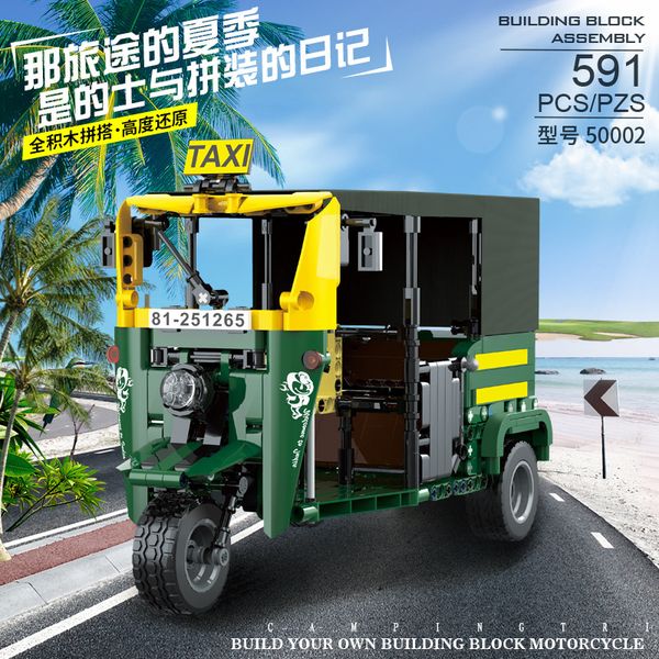 City tricycle motorcycle taxi model Building Blocks bricks Motorbike travel Vehicle trip transportation kids toys creative Ideas
City tricycle motorcycle taxi model Building Blocks bricks Motorbike travel Vehicle trip transportation kids toys creative Ideas