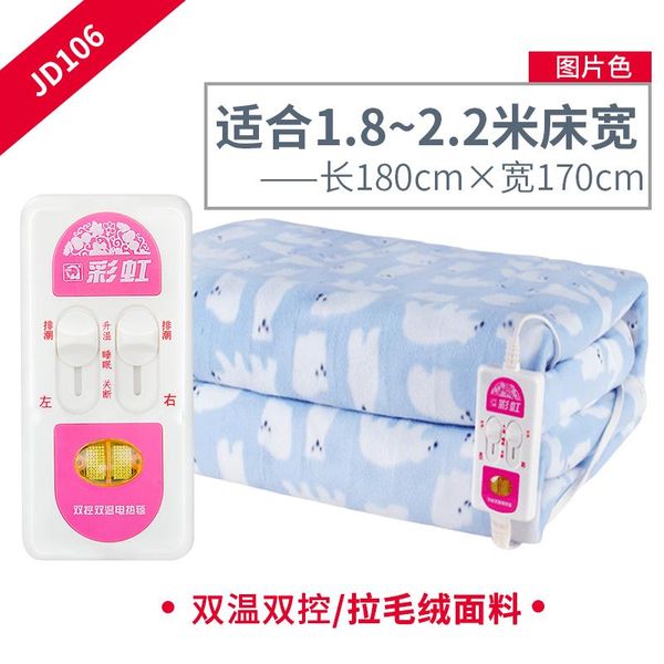 blankets soft safety electric double control heated blanket bed warmer student dormitory frazada warming products di50drt
blankets soft safety electric double control heated blanket bed warmer student dormitory frazada warming products di50drt