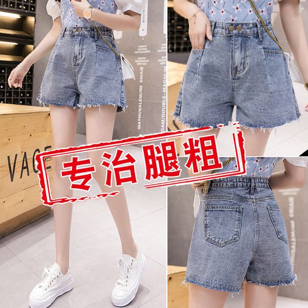 women's shorts wide net red high waist jeans summer new korean versatile casual leg pants fashion, White;black
women's shorts wide net red high waist jeans summer new korean versatile casual leg pants fashion, White;black