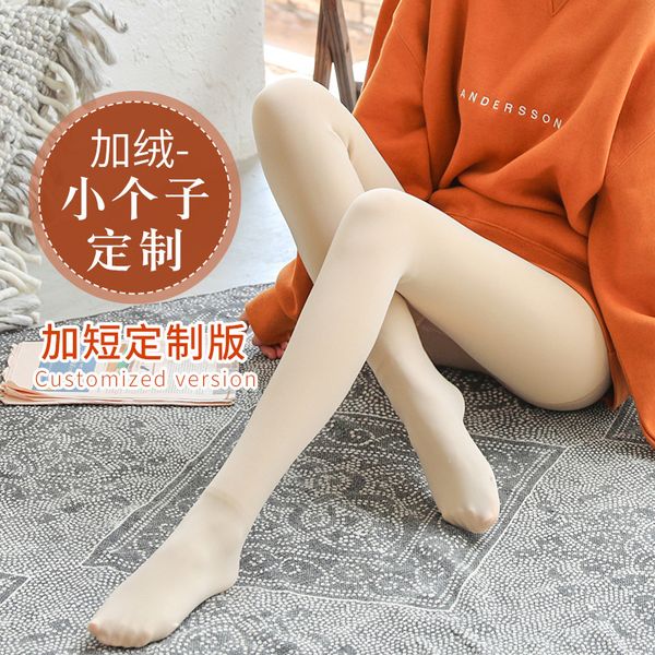 2021 small version high-density nylon pantyhose thickened bare leg artifact dispensing anti-skid leggings, Black;white
2021 small version high-density nylon pantyhose thickened bare leg artifact dispensing anti-skid leggings, Black;white