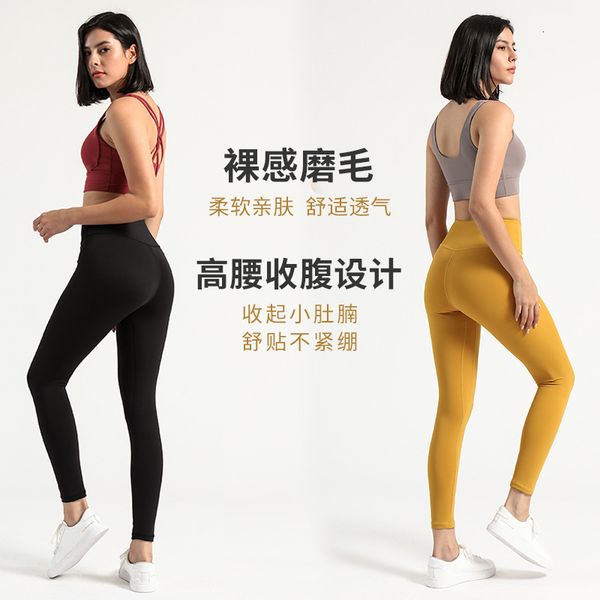 nude tight double-sided nylon frosted same peach nine point elastic yoga pants, Gray
nude tight double-sided nylon frosted same peach nine point elastic yoga pants, Gray