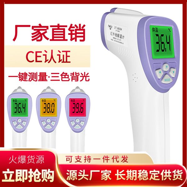 thermometers electronic body temperature gun non-contact infrared forehead temperature household hand-held temperature gun thermometer
thermometers electronic body temperature gun non-contact infrared forehead temperature household hand-held temperature gun thermometer