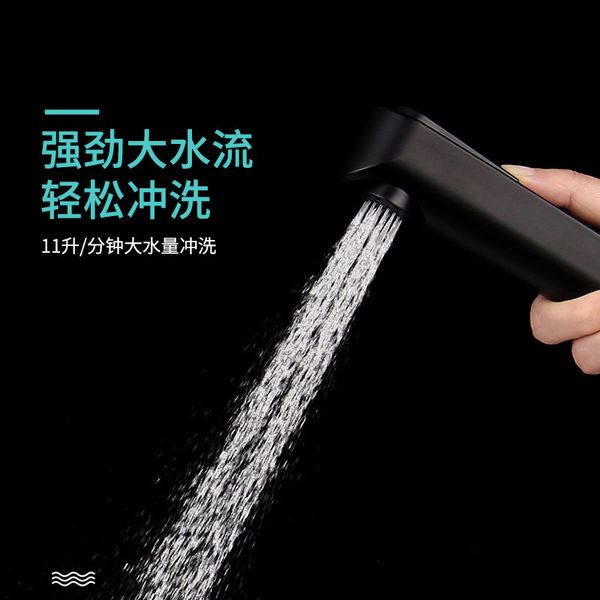 black plastic women's washer nozzle toilet spray gun pressurization hand-held shower
black plastic women's washer nozzle toilet spray gun pressurization hand-held shower