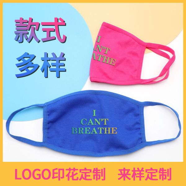 mask cotton anti haze, dustproof and warm keeping pm2.5 filter cloth can be washed into three-dimensional adults
mask cotton anti haze, dustproof and warm keeping pm2.5 filter cloth can be washed into three-dimensional adults