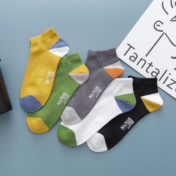 men's socks men slippers fashion shallow ankle short breathable casual solid color sock bamboo-fiber, Black
men's socks men slippers fashion shallow ankle short breathable casual solid color sock bamboo-fiber, Black