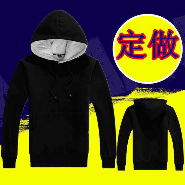 cotton men's tracksuits hooded sportswear pullover customization / advertising sweater, Gray
cotton men's tracksuits hooded sportswear pullover customization / advertising sweater, Gray