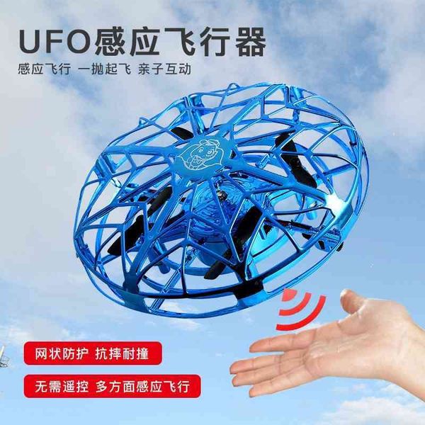 induction flying uav suspension intelligent children's small four axis hand remote control aircraft toy
induction flying uav suspension intelligent children's small four axis hand remote control aircraft toy