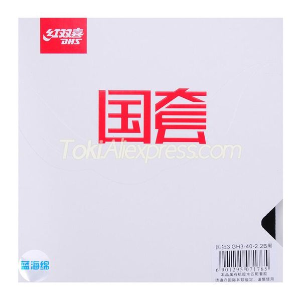 hurricane 3 national blue sponge table tennis rubber (ma long forehand) original dhs neo pong raquets
hurricane 3 national blue sponge table tennis rubber (ma long forehand) original dhs neo pong raquets