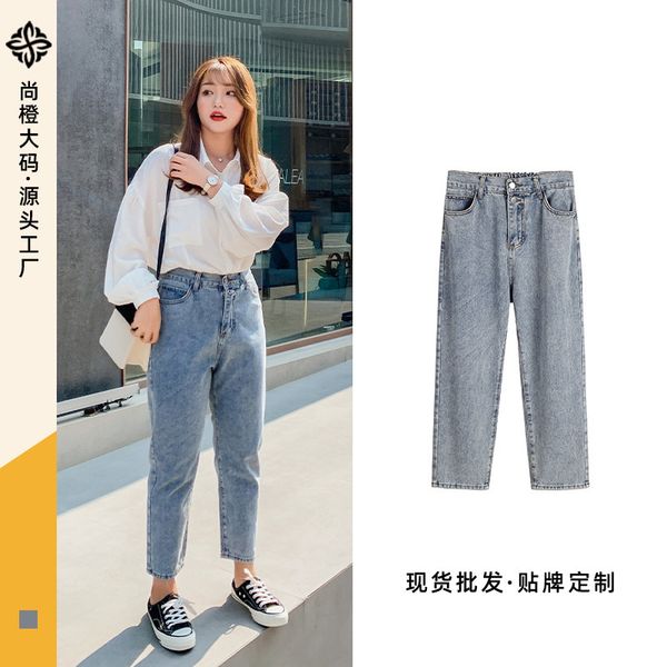 jeans 2021 vintage high waist casual loose jeans hare boyfriend brim for korean women plus size blue harajuku denim pants
jeans 2021 vintage high waist casual loose jeans hare boyfriend brim for korean women plus size blue harajuku denim pants