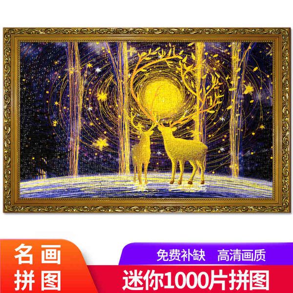 online red black and white hell 1000 pieces of mini puzzle educational toys decompression creative gift
online red black and white hell 1000 pieces of mini puzzle educational toys decompression creative gift