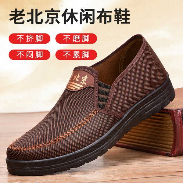 old beijing cloth shoes men's 2021 designer spring soft sole breathable middle-aged and old dadtraining sneakers
old beijing cloth shoes men's 2021 designer spring soft sole breathable middle-aged and old dadtraining sneakers