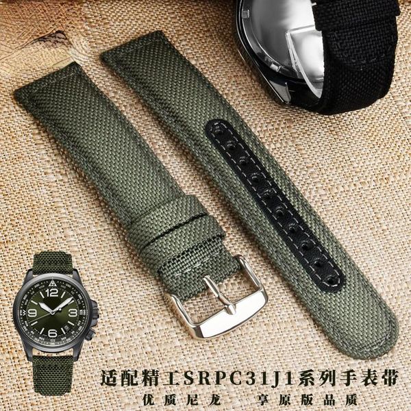 watch bands outdoor sports waterproof nylon strap for srpc31j1 srpc63j1 series band 21, Black;brown
watch bands outdoor sports waterproof nylon strap for srpc31j1 srpc63j1 series band 21, Black;brown