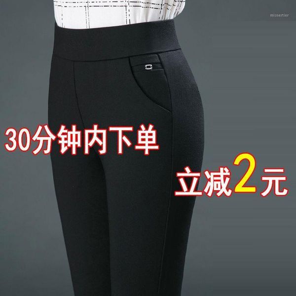 women's leggings summer outside wearing high-waisted loose korean version of thin black casual straight pants women
women's leggings summer outside wearing high-waisted loose korean version of thin black casual straight pants women