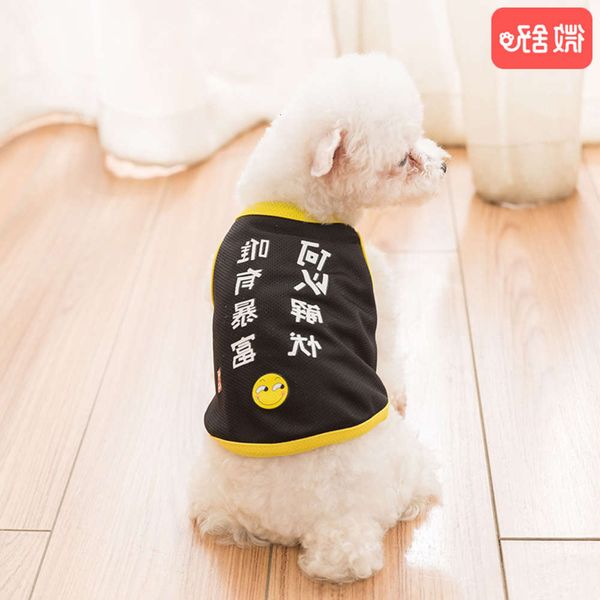 the dog clothes little summer thin breathable vest teddy pomebi bear puppies cat small dog pet clothing
the dog clothes little summer thin breathable vest teddy pomebi bear puppies cat small dog pet clothing