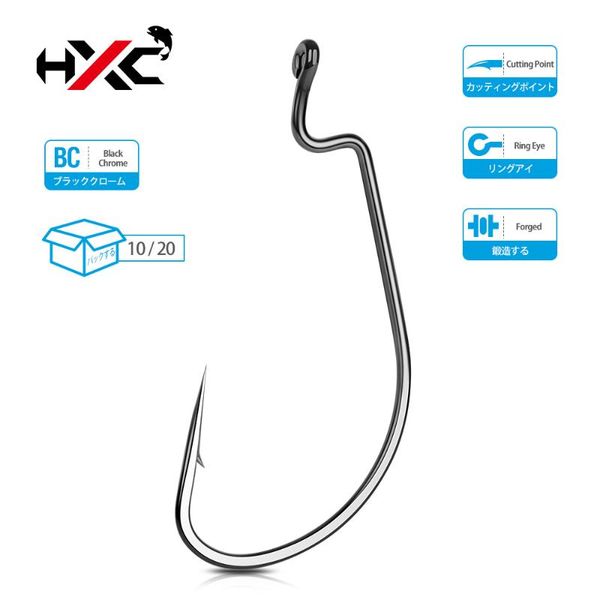 offset fishing hooks wide crank fishhook for soft worm lure 4#-12/0# high carbon steel jig head carp hook tools
offset fishing hooks wide crank fishhook for soft worm lure 4#-12/0# high carbon steel jig head carp hook tools