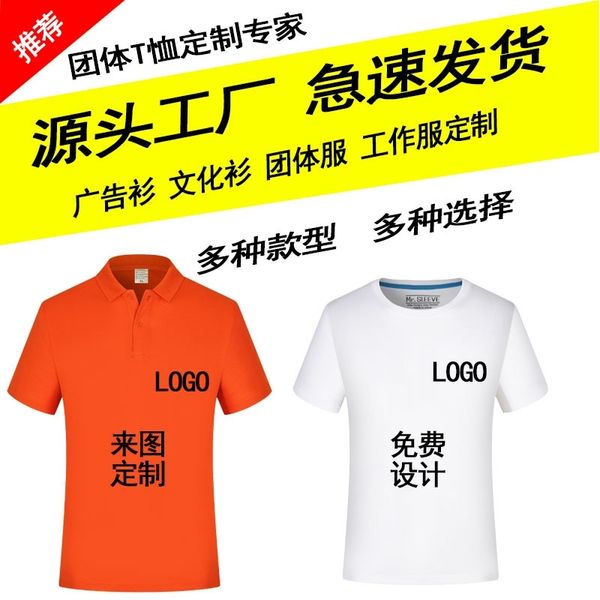 quick drying polo shirt short sleeve men's cotton ad shirt at t-shirt, White;black
quick drying polo shirt short sleeve men's cotton ad shirt at t-shirt, White;black
