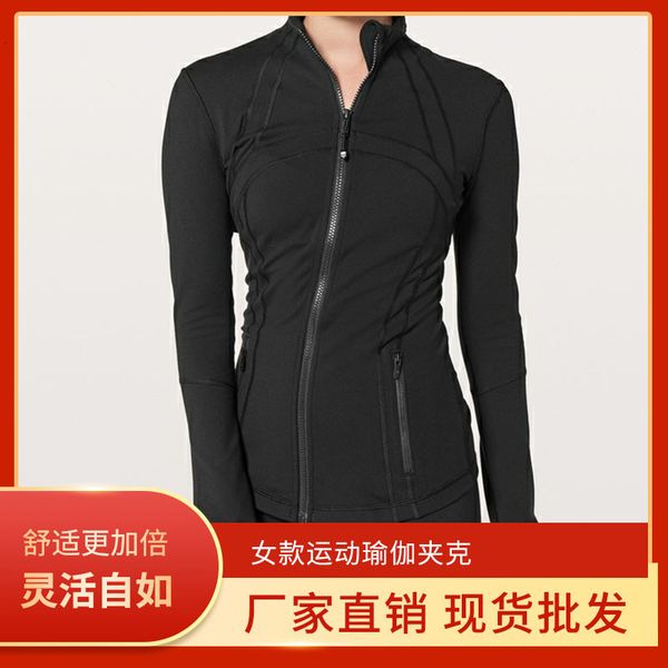 yoga wind women's long sleeve running cycling sports coat slim fitness clothes, Gray
yoga wind women's long sleeve running cycling sports coat slim fitness clothes, Gray