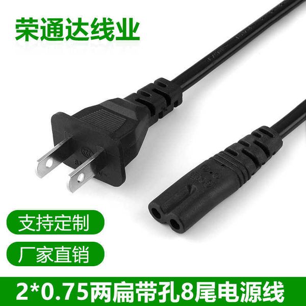 0.5m national standard power american two plug 8-tail plug-in electronic organ sound desk lamp charger line
0.5m national standard power american two plug 8-tail plug-in electronic organ sound desk lamp charger line