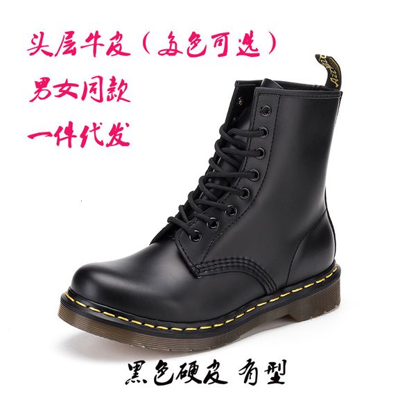 dr martin women's 1460 first layer cowhide outdoor short college style 8-hole lace up motorcycle boots, Black
dr martin women's 1460 first layer cowhide outdoor short college style 8-hole lace up motorcycle boots, Black