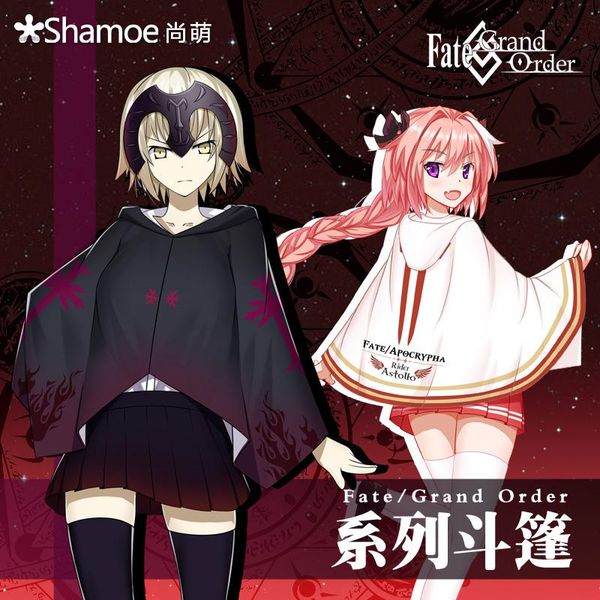 keychains anime fgo fate/grand order fortheking saber jeanne d'arc cloak coat air conditioner blanket animation peripherals cosplay, Silver
keychains anime fgo fate/grand order fortheking saber jeanne d'arc cloak coat air conditioner blanket animation peripherals cosplay, Silver