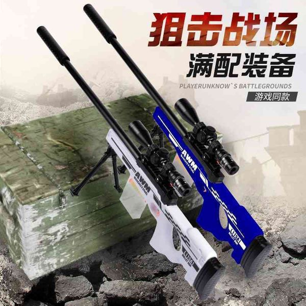 chicken eating equipment awm soft bullet manual loading simulation shooting sniper children's boy toy gun