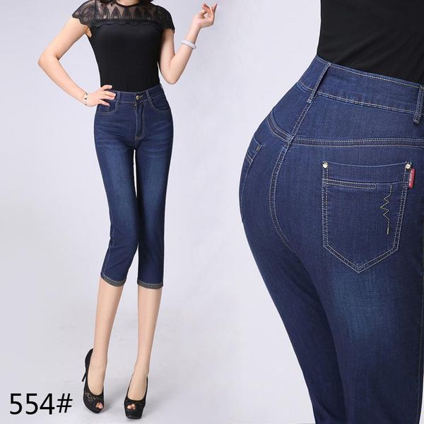 summer high waist stretch slim middle-aged women's trousers straight large size denim calf-length pants jeans, Blue
summer high waist stretch slim middle-aged women's trousers straight large size denim calf-length pants jeans, Blue