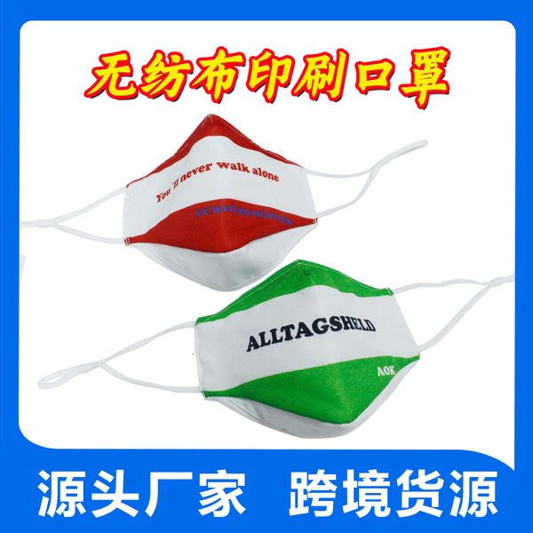 sunscreen straight breathable thin disposable chiffon printing anti ultraviolet and dustproof washable mask
sunscreen straight breathable thin disposable chiffon printing anti ultraviolet and dustproof washable mask