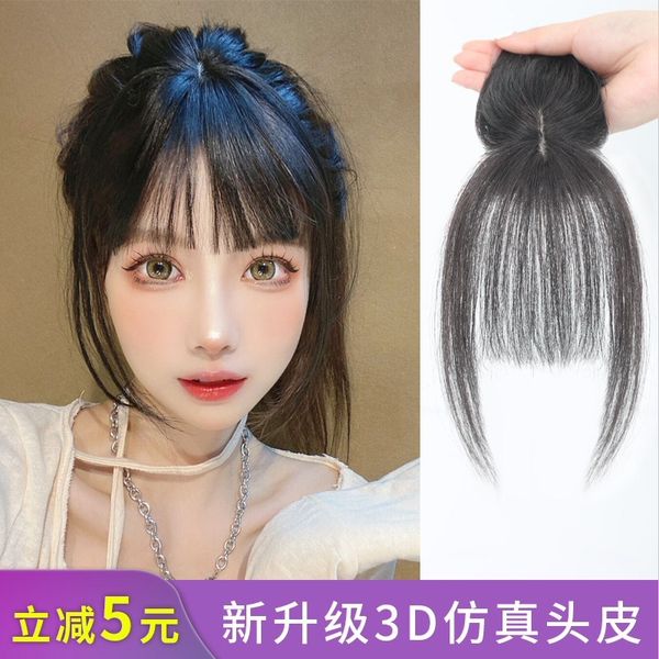 women's 3d air wig ultra thin natural invisible face repair french bangs head traceless hair piece, Black
women's 3d air wig ultra thin natural invisible face repair french bangs head traceless hair piece, Black