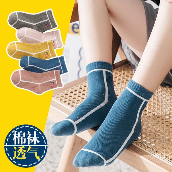 autumn winter 2021 all cotton small sho lattice graphics for men women middle and large children' sports socks, Red;black
autumn winter 2021 all cotton small sho lattice graphics for men women middle and large children' sports socks, Red;black