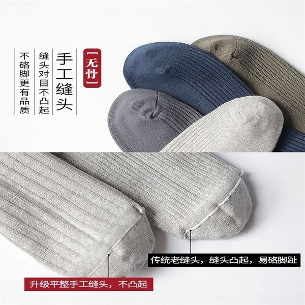 uFb haimina cotton men's middle tube autumn and winter thickening men's professional deodorant solid color medium socks medium sockscotton, Black
uFb haimina cotton men's middle tube autumn and winter thickening men's professional deodorant solid color medium socks medium sockscotton, Black