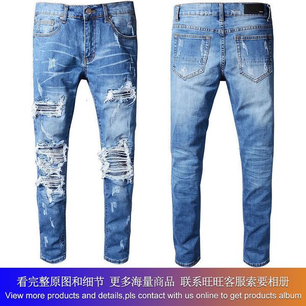 fashion us am casual hip hop high street worn out and wash splash ink color painting slim fitting jeans man #513, Blue
fashion us am casual hip hop high street worn out and wash splash ink color painting slim fitting jeans man #513, Blue