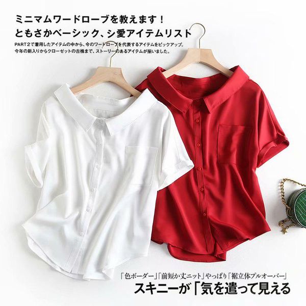 women's blouses & shirts 2021 women ins fashion summer boouse chiffon blouse d1195, White
women's blouses & shirts 2021 women ins fashion summer boouse chiffon blouse d1195, White
