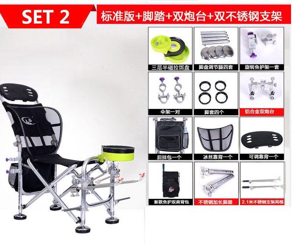 special offer fishing chair recliner multi-function massage folding anti-swing stool various packages accessories
special offer fishing chair recliner multi-function massage folding anti-swing stool various packages accessories